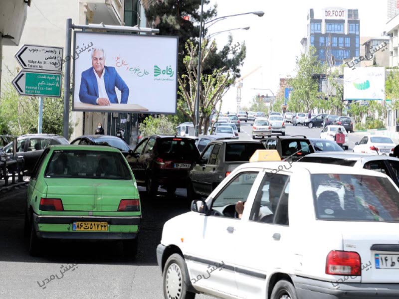 برایت بورد ملاصدرا