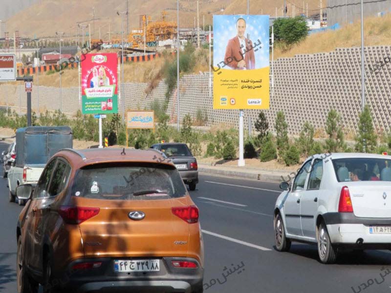 استرابورد بزرگراه همت