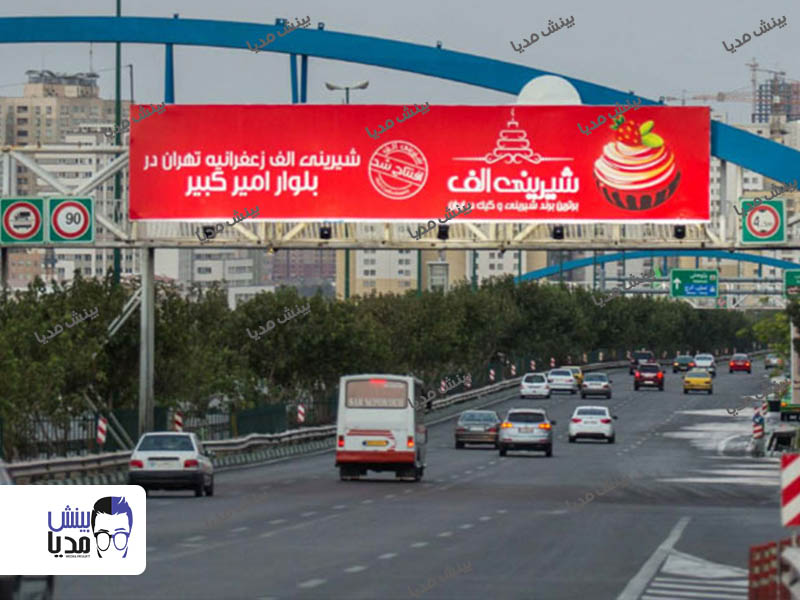 عرشه پل بزرگراه همت