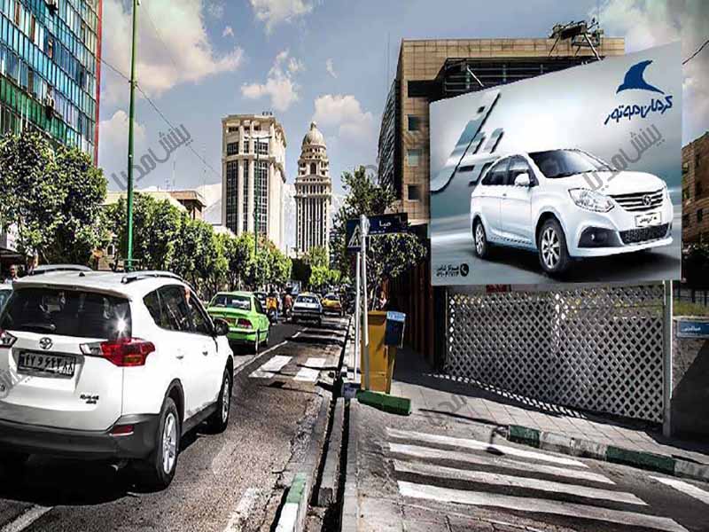بیلبورد آفریقا 