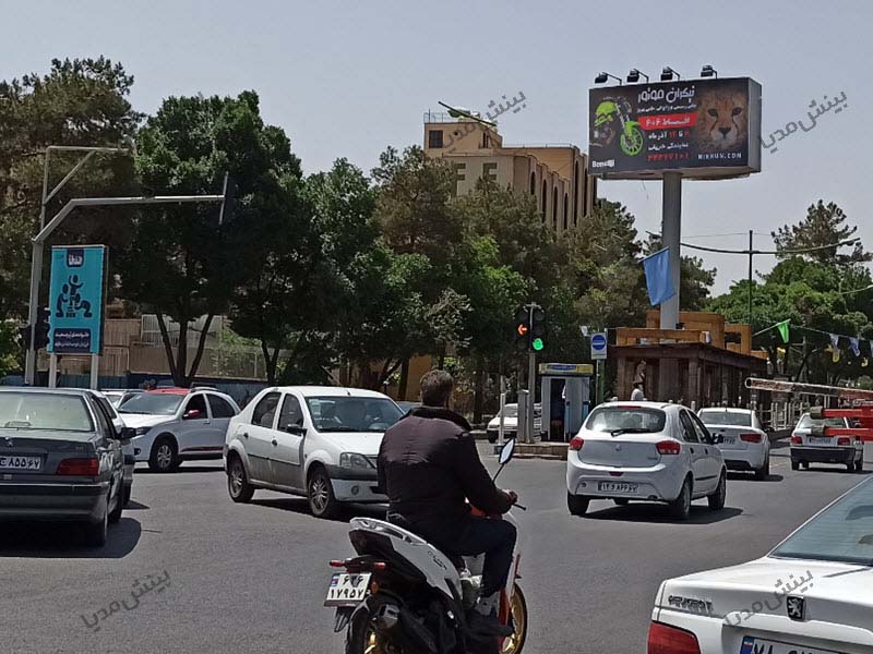 بیلبورد اصفهان-چهارراه آبشار