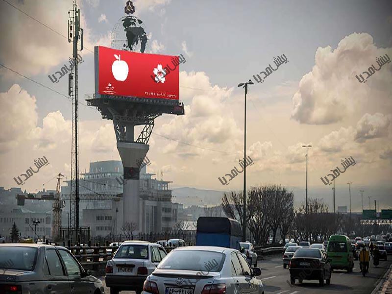 بیلبورد بزرگراه همت