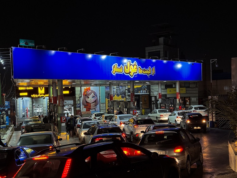 تبلیغ در پمپ بنزین مرزداران 3 طرف سایبان