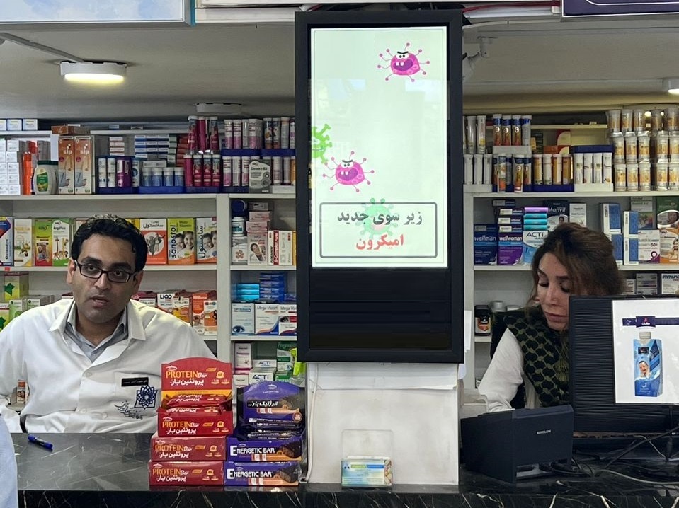 تبلیغ در داروخانه-بسته پریمیوم 6 ماهه