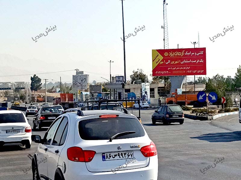 بیلبورد اصفهان-پلیس راه اصفهان