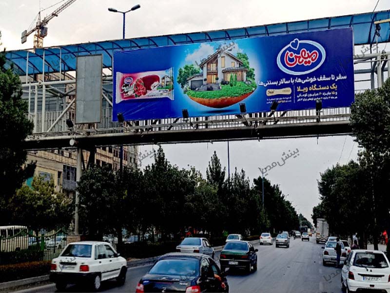 بیلبورد اصفهان-خیابان امام خمینی