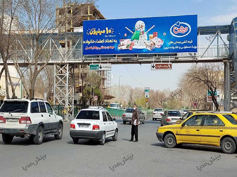 بیلبورد اصفهان-خیابان سهروردی