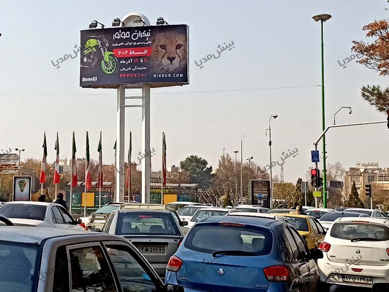 بیلبورد اصفهان-میدان احمدآباد