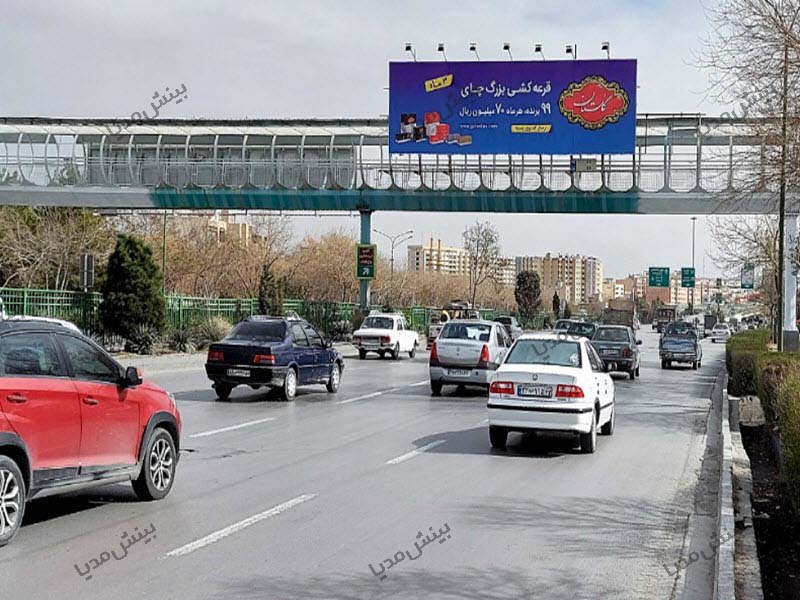 بیلبورد اصفهان-بزرگراه ردانی پور