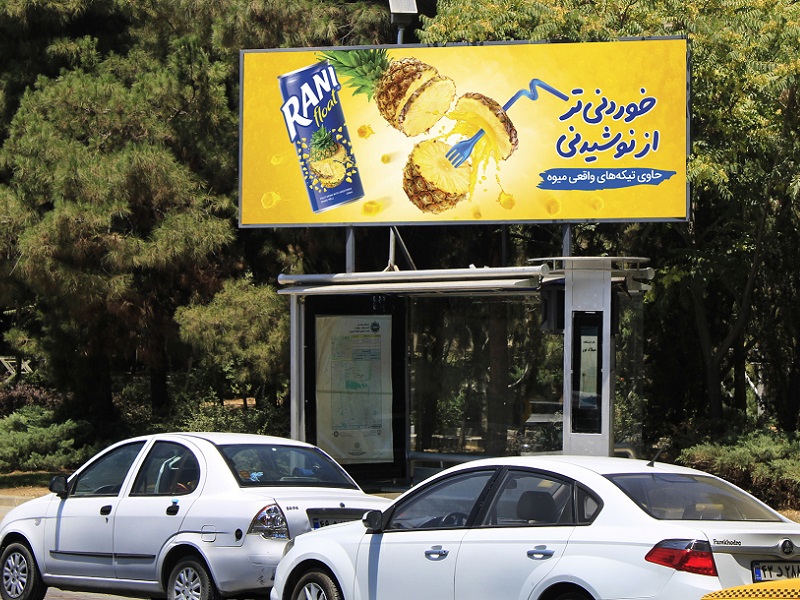 تبلیغ در ایستگاه اتوبوس بلوار فرحزادی (شهرک غرب)
