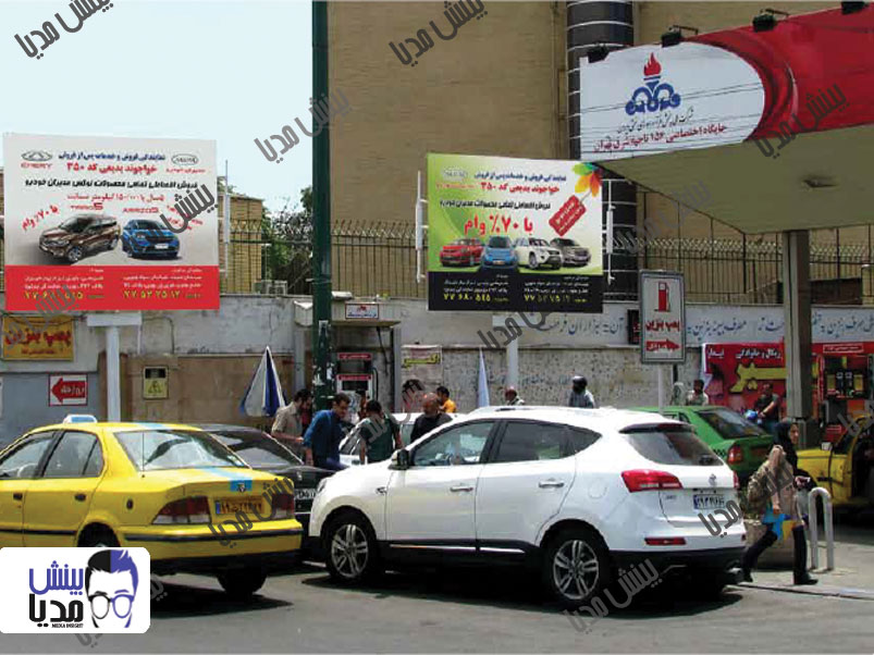 استرابورد پمپ بنزین میدان امام حسین، استرابورد خروجی 1