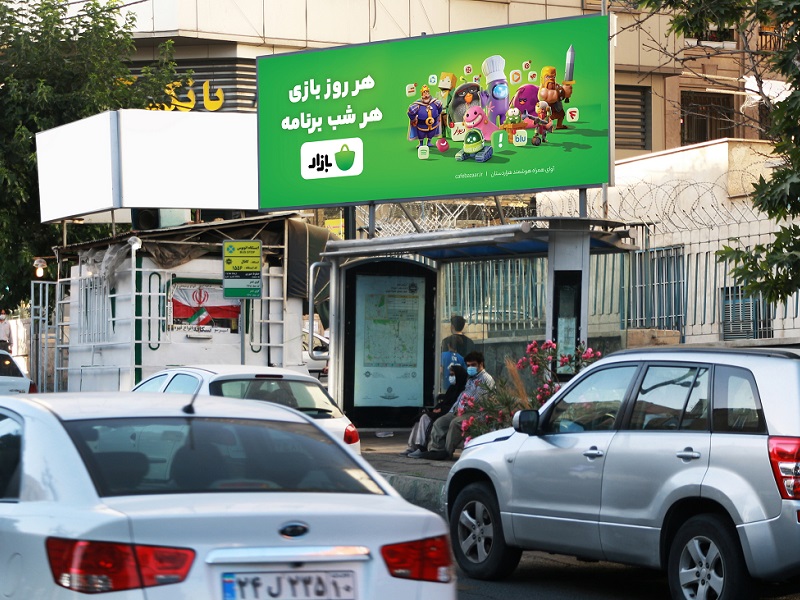 تبلیغ در ایستگاه اتوبوس خیابان گیشا