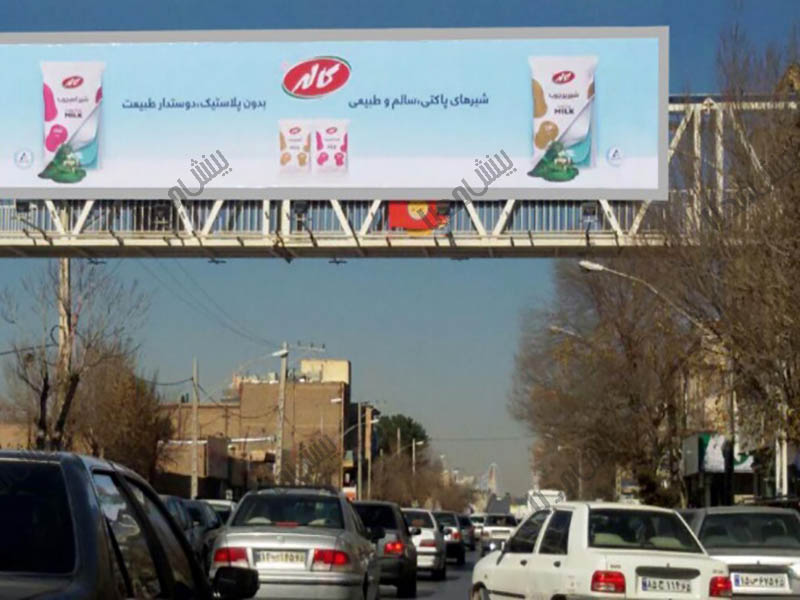 بیلبورد کرمان- خیابان شهاب