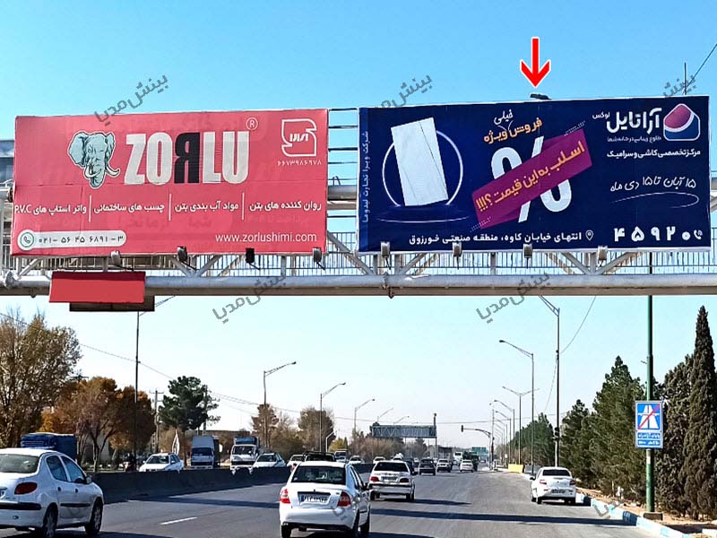 بیلبورد اصفهان-بزرگراه موسوی