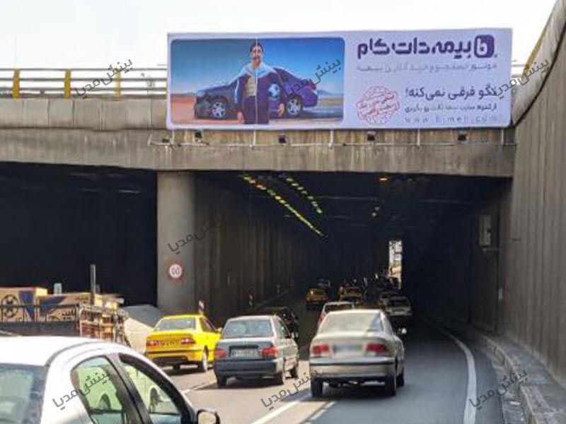 بیلبورد جلال آل احمد