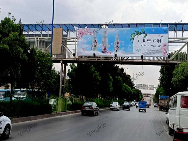 بیلبورد اصفهان-خیابان امام خمینی
