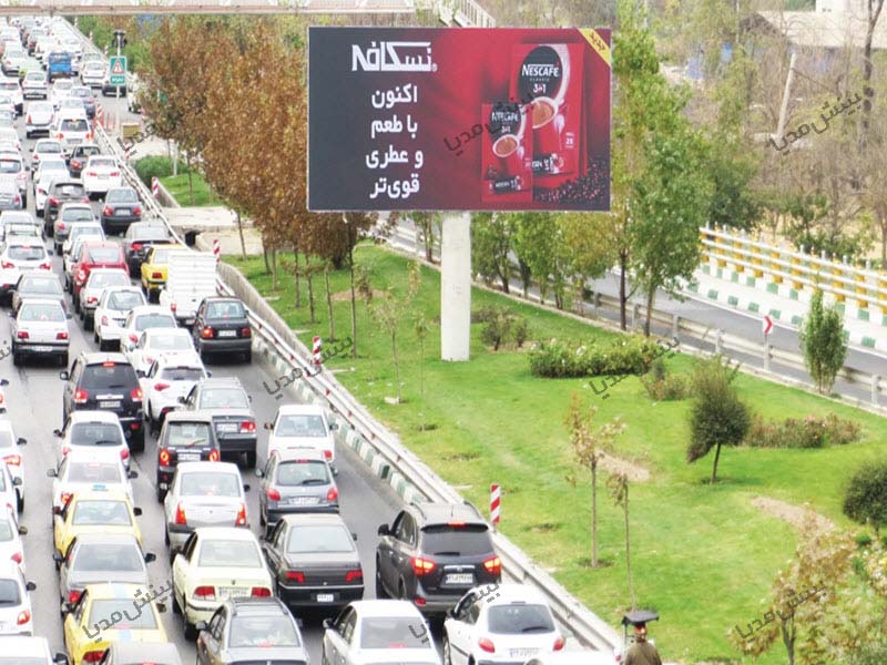 بیلبورد بزرگراه چمران