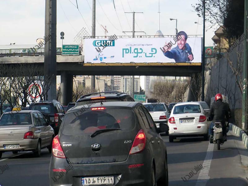 بیلبورد همت