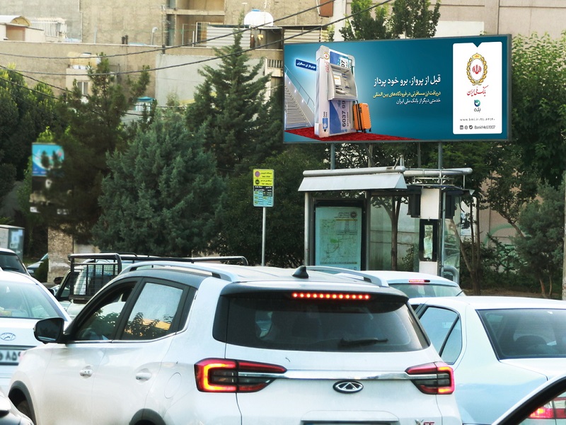 تبلیغ در ایستگاه اتوبوس بزرگراه شیخ فضل اله