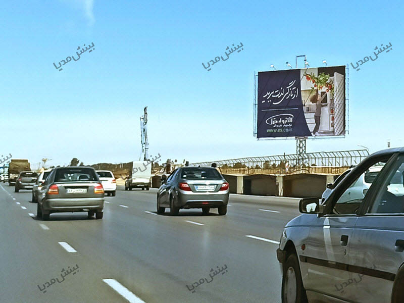 بیلبورد اصفهان-بزرگراه دستجردی