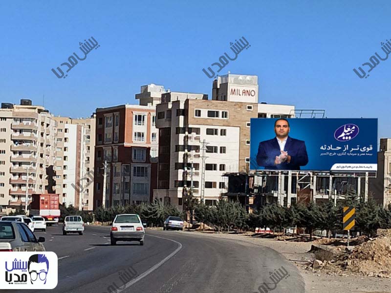بیلبورد شیراز-فرهنگشهر