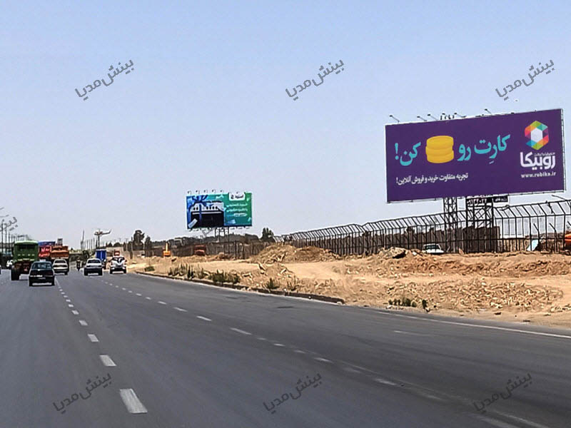 بیلبورد اصفهان-بزرگراه دستجردی