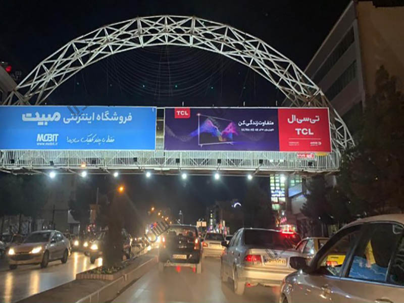 بیلبورد کرمان- خیابان استقلال