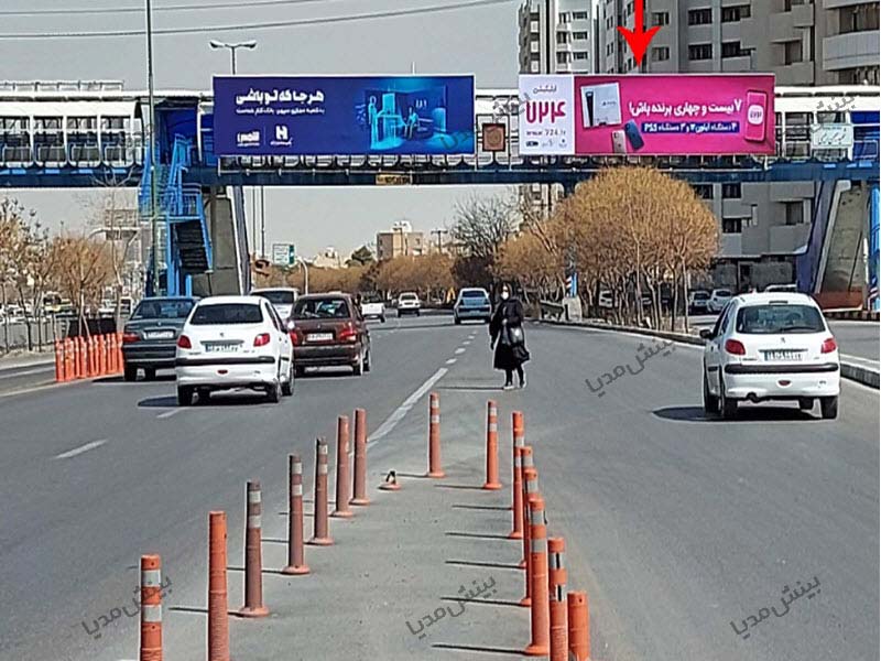 بیلبورد اصفهان-بزرگراه شهید کاظمی