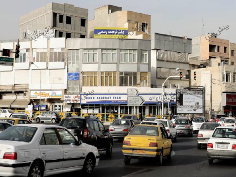 برایت بورد صادقیه
