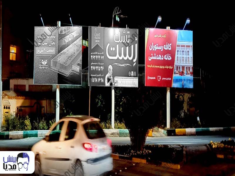 بیلبورد اصفهان-شیخ صدوق