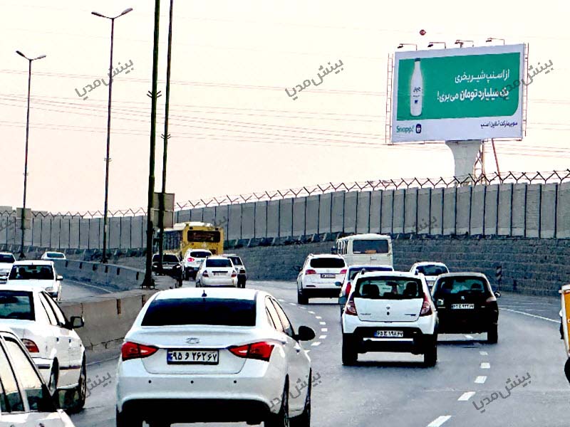 بیلبورد اصفهان-بزرگراه همت