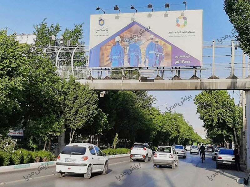 بیلبورد اصفهان-بلوار کشاورزی