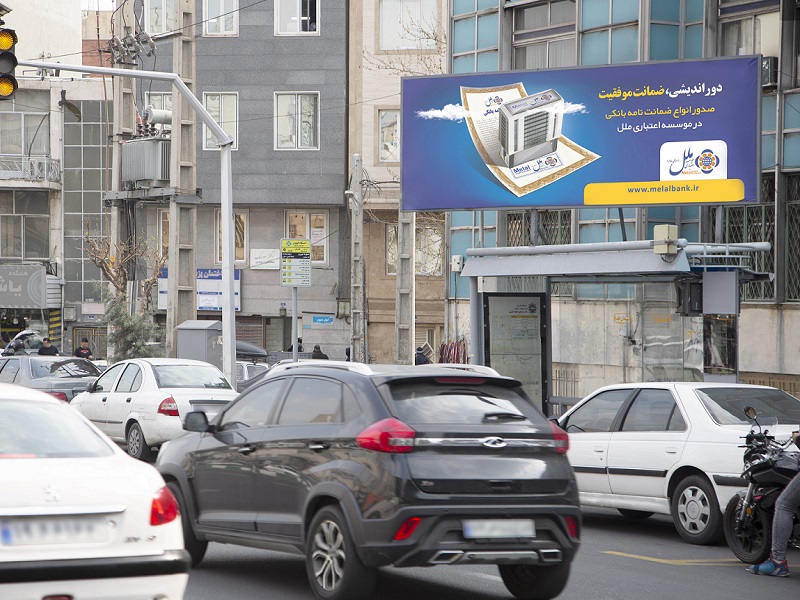 تبلیغ در ایستگاه اتوبوس خیابان ستارخان