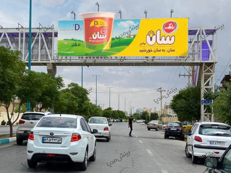 بیلبورد یزد-بلوار آیت الله خامنه ای