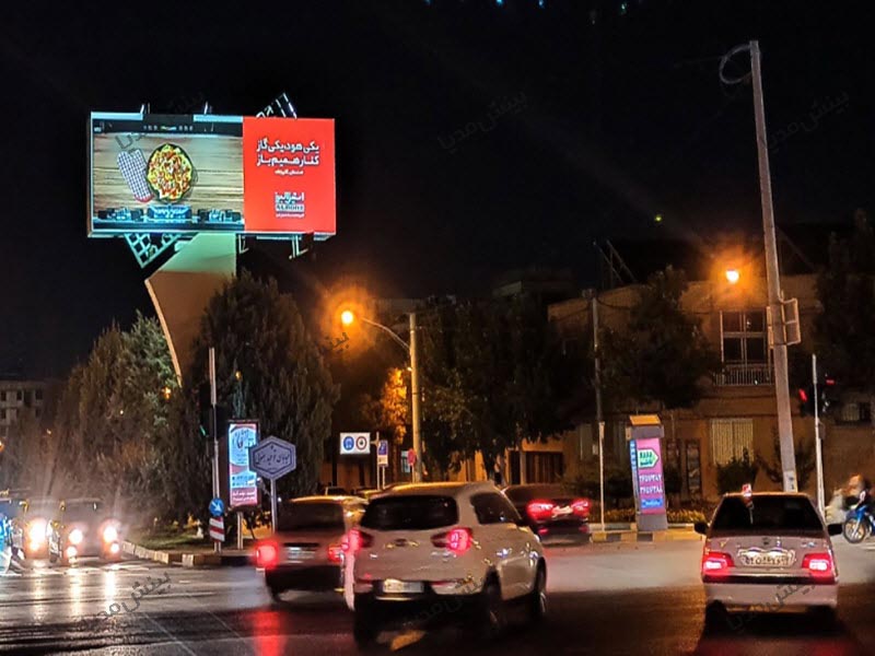 بیلبورد اصفهان-بلوار دانشگاه