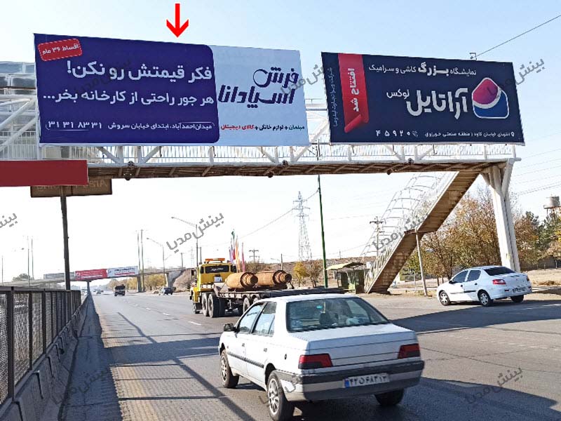 بیلبورد اصفهان-بزرگراه موسوی
