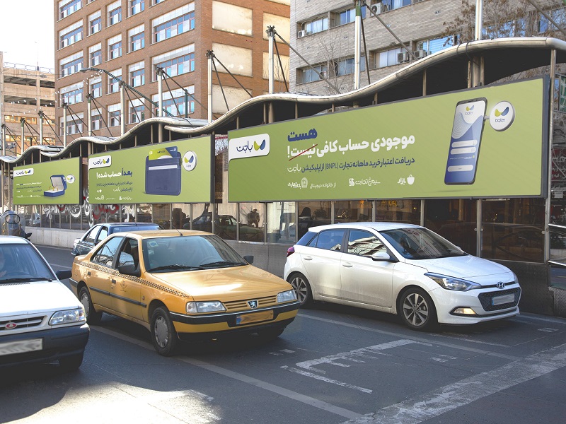 تبلیغ در ایستگاه اتوبوس ولیعصر 