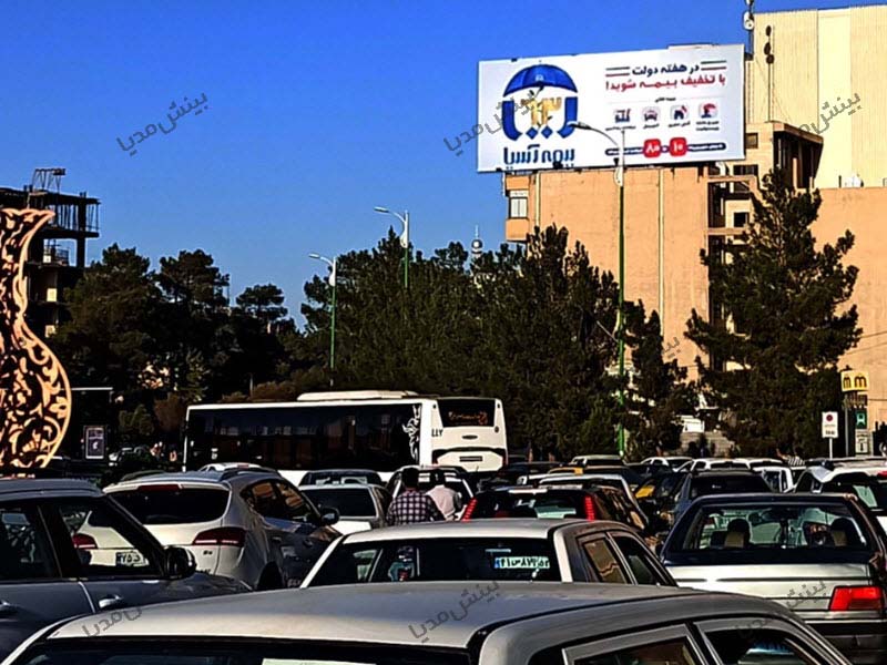 بیلبورد اصفهان-میدان آزادی
