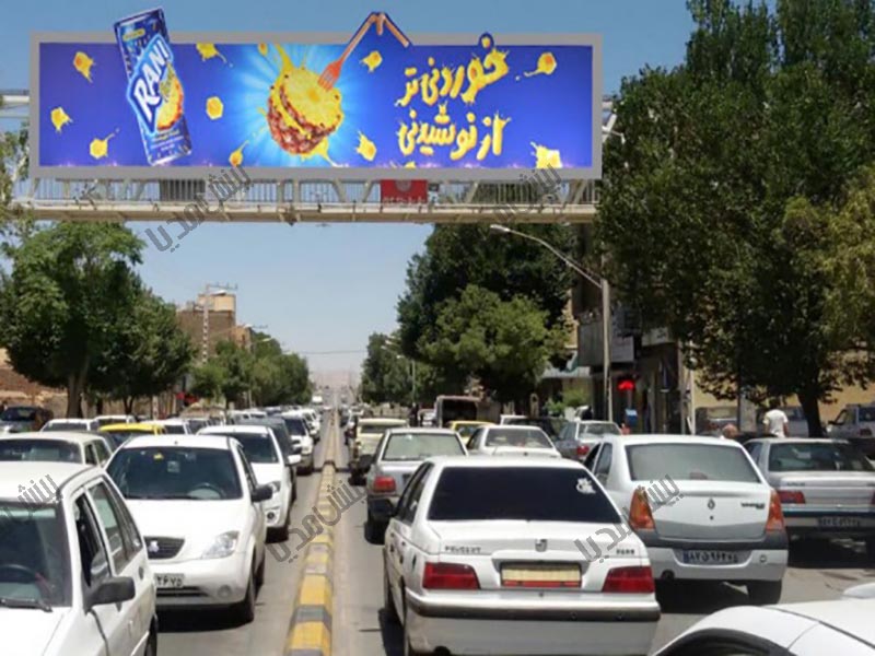 بیلبورد کرمان- خیابان شهاب