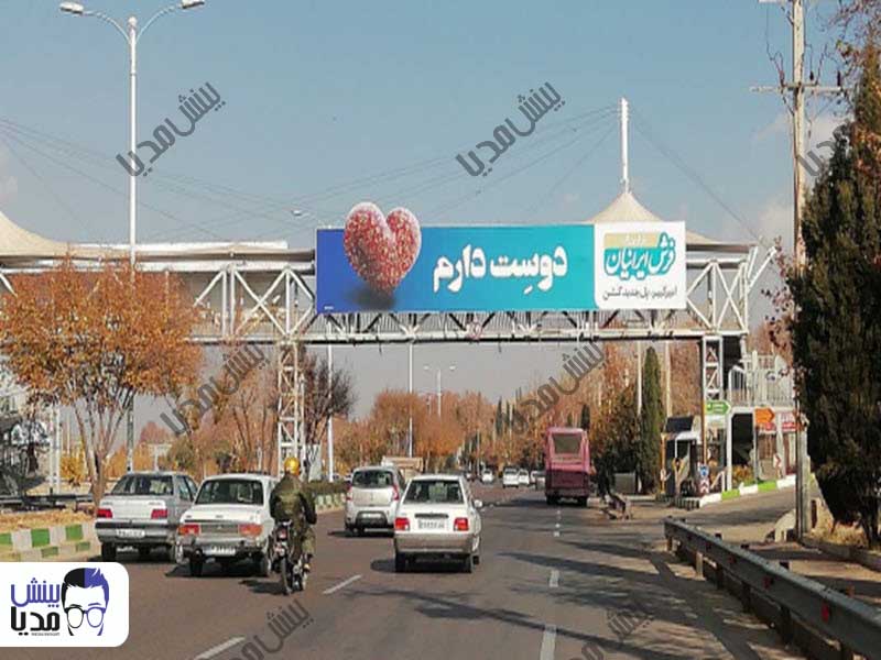 بیلبورد شیراز-بلوار چمران