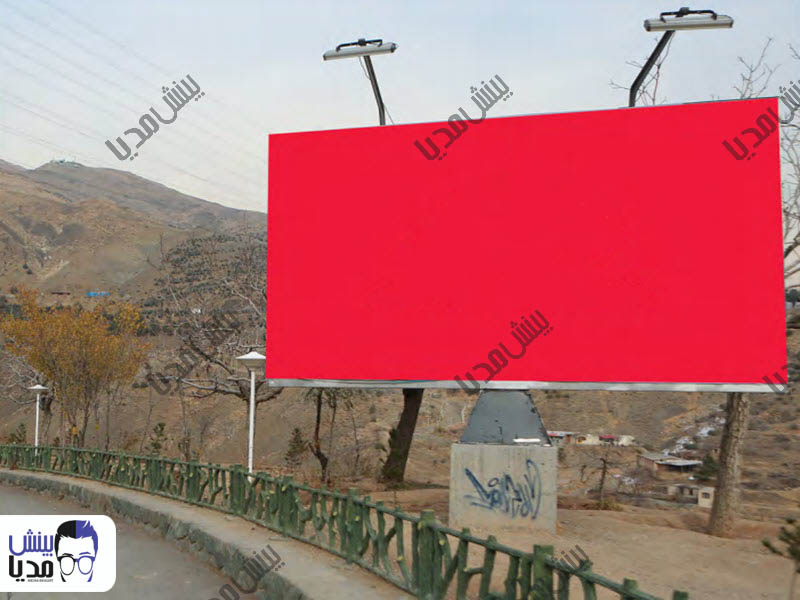 تابلو بام تهران